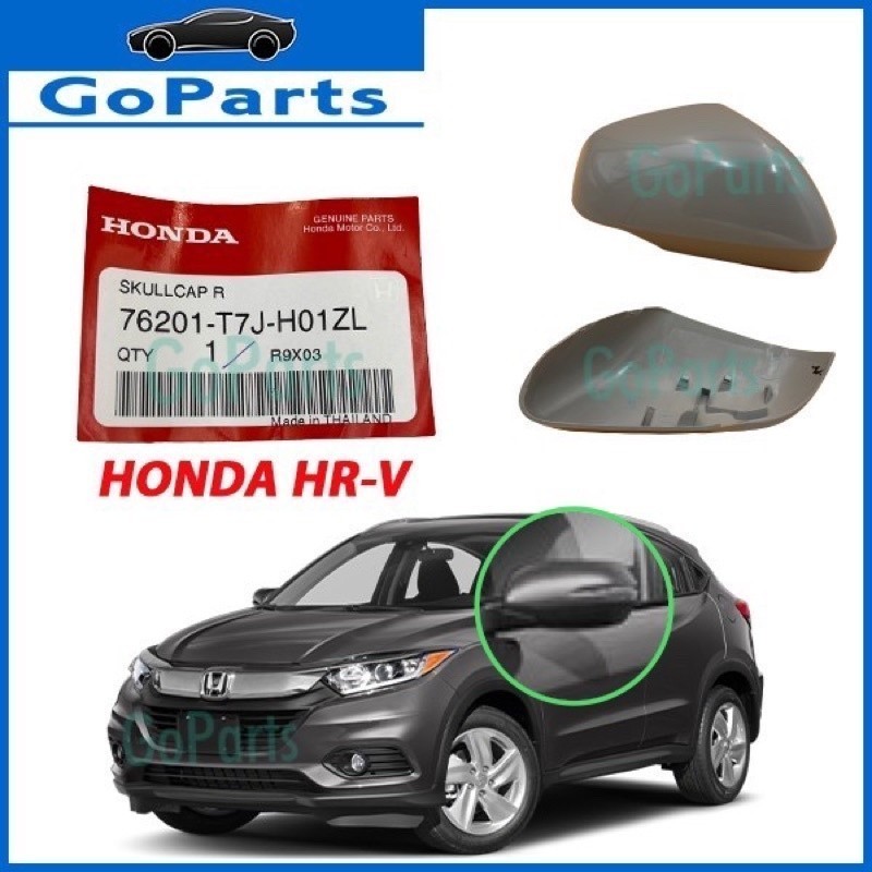 100% ORIGINAL HONDA HRV SIDE MIRROR COVERอะไหล่รถยนต์ ของแต่งรถ