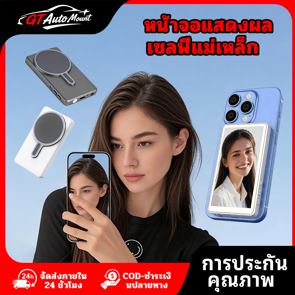 โทรศัพท์ Vlog Selfie Monitor หน้าจอแม่เหล็กการเชื่อมต่อไร้สายพร้อมรีโมทคอนโทรลกล้องด้านหลังสําหรับ Selfie Vlog Live Stre