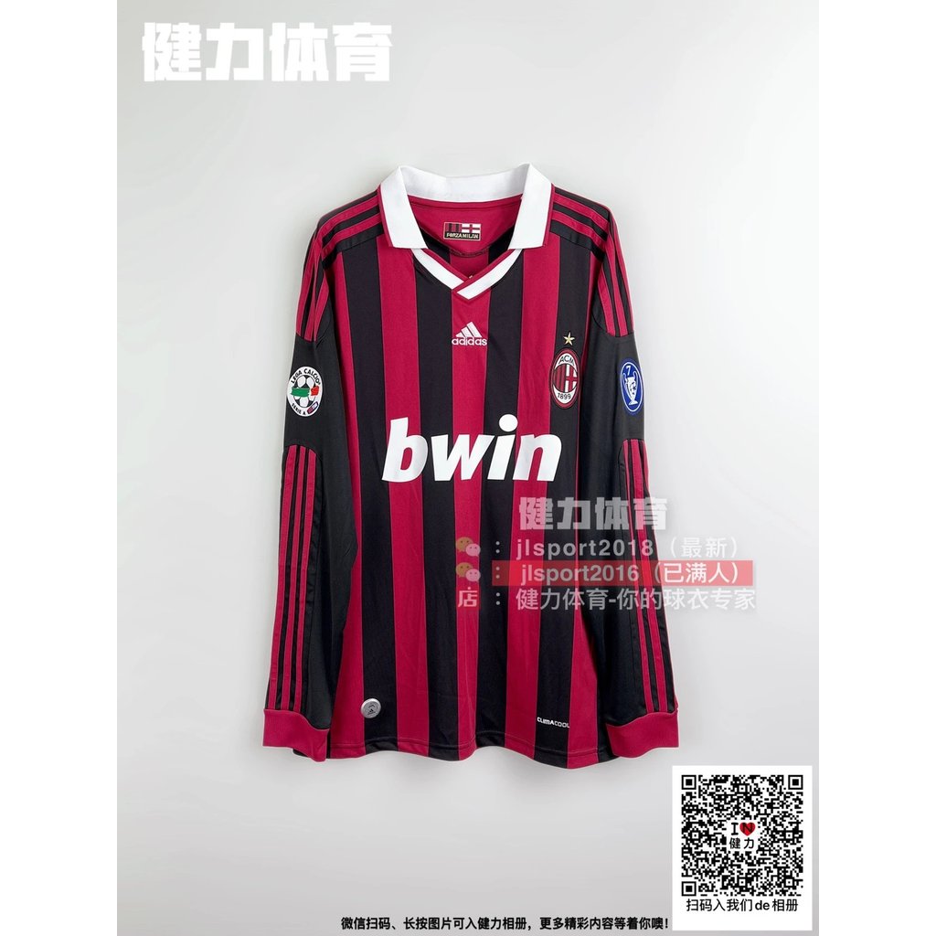 Classic AC Milan Retro Jersey ac Jersey 09-10 Game Season AC Milan Home Jersey Maldini Little Beckha