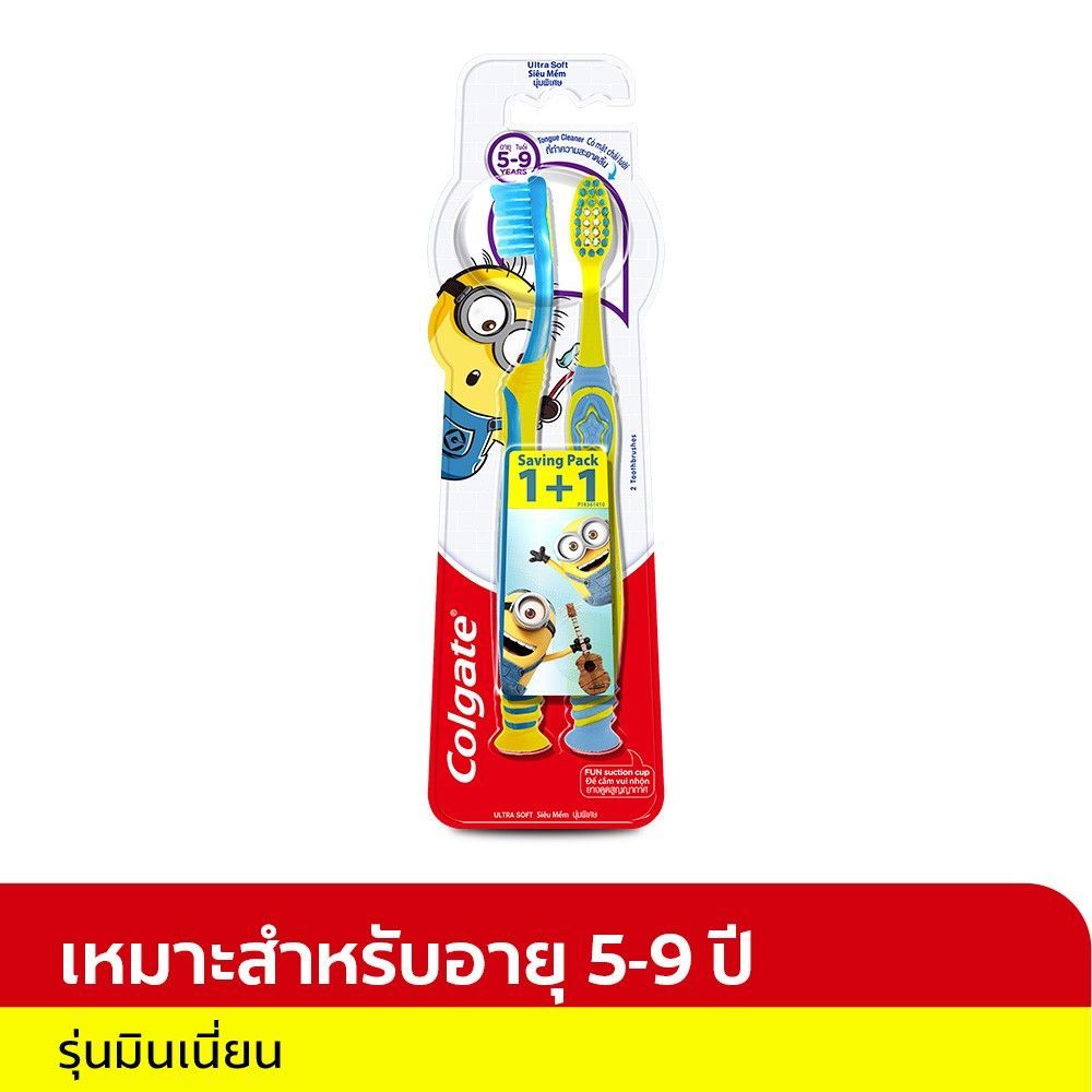 [สินค้าส่งด่วน] คอลเกตแปรงสีฟันมินเนี่ยน 5-9ปี แพ็คคู่ COLGATE MINIONS 5-9 YEARS TWIN PACK