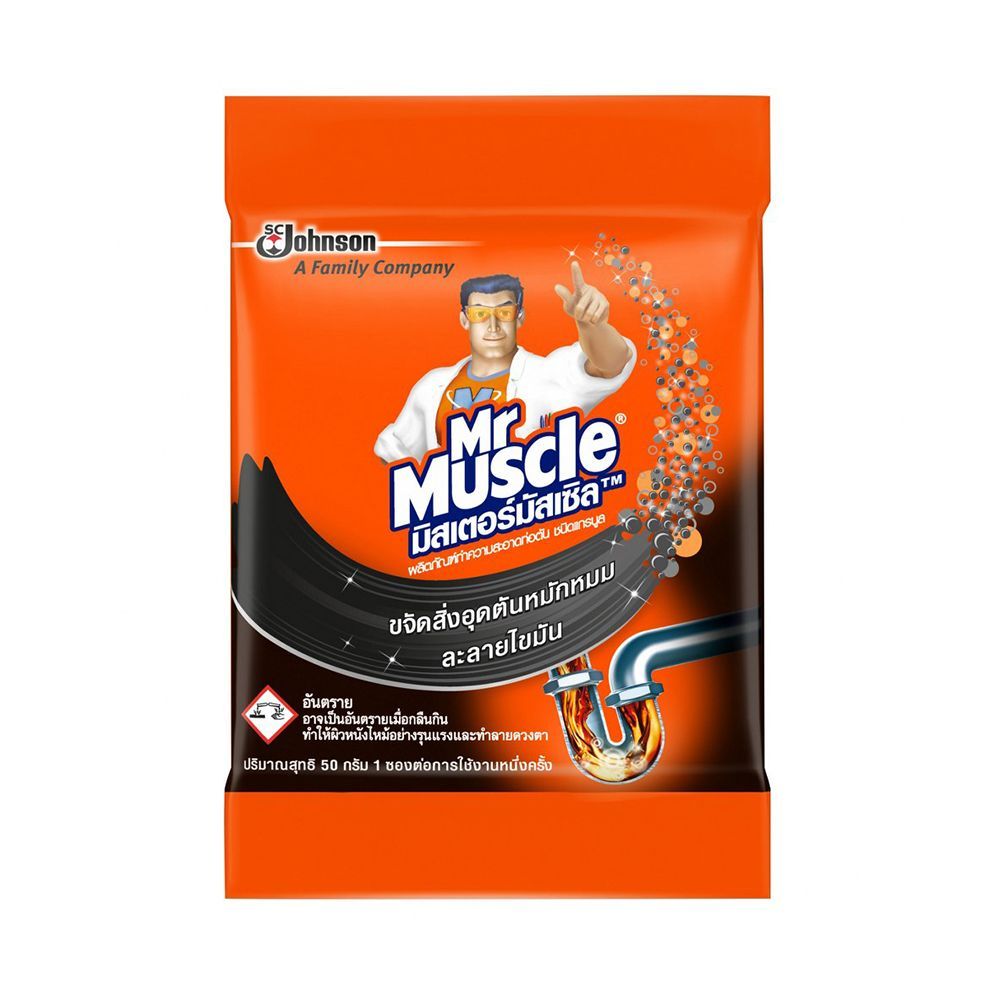 [สินค้าส่งด่วน]  MR.MUSCLE ทำความสะอาดท่อตันชนิดเม็ด50 ก. MR.MUSCLE DRAIN 50 G.