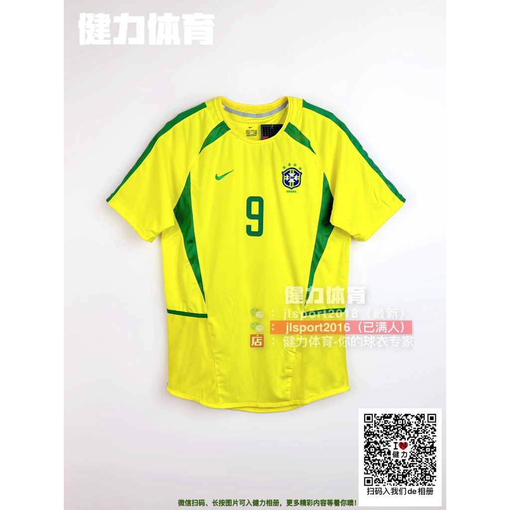 HG Brazil Retro Jersey 2002 World Cup Brazil Jersey 02 Brazil Home Jersey Big Ronaldo Jersey Team Je