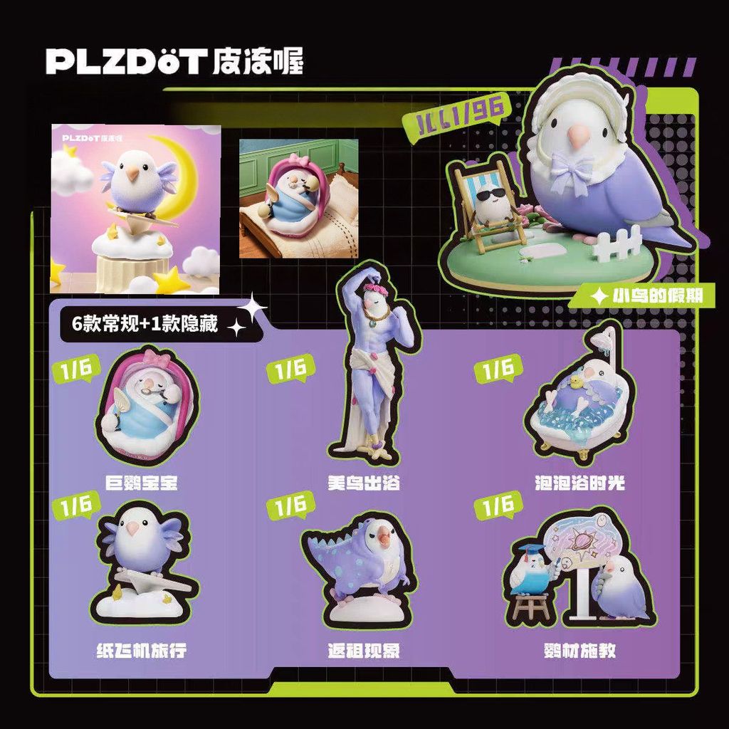 PLZDOT นกเผือกลูกนกกระซิบดอกไม้กลิ่นหอม 4th Generation Mystery กล่องตุ๊กตาบทคัดย่อเดสก์ท็อปตกแต่งสินค้าของขวัญหญิง