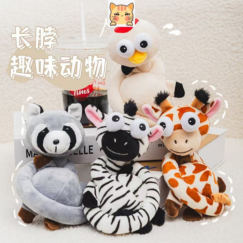 BCT✨ใหม่ ใหม่ ✨ตลกคอยาวตุ๊กตาสัตว์ขนาดเล็กของเล่นตุ๊กตายีราฟตุ๊กตาตุ๊กตาแรคคูนตุ๊กตาเด็กของเล่นตุ๊กต