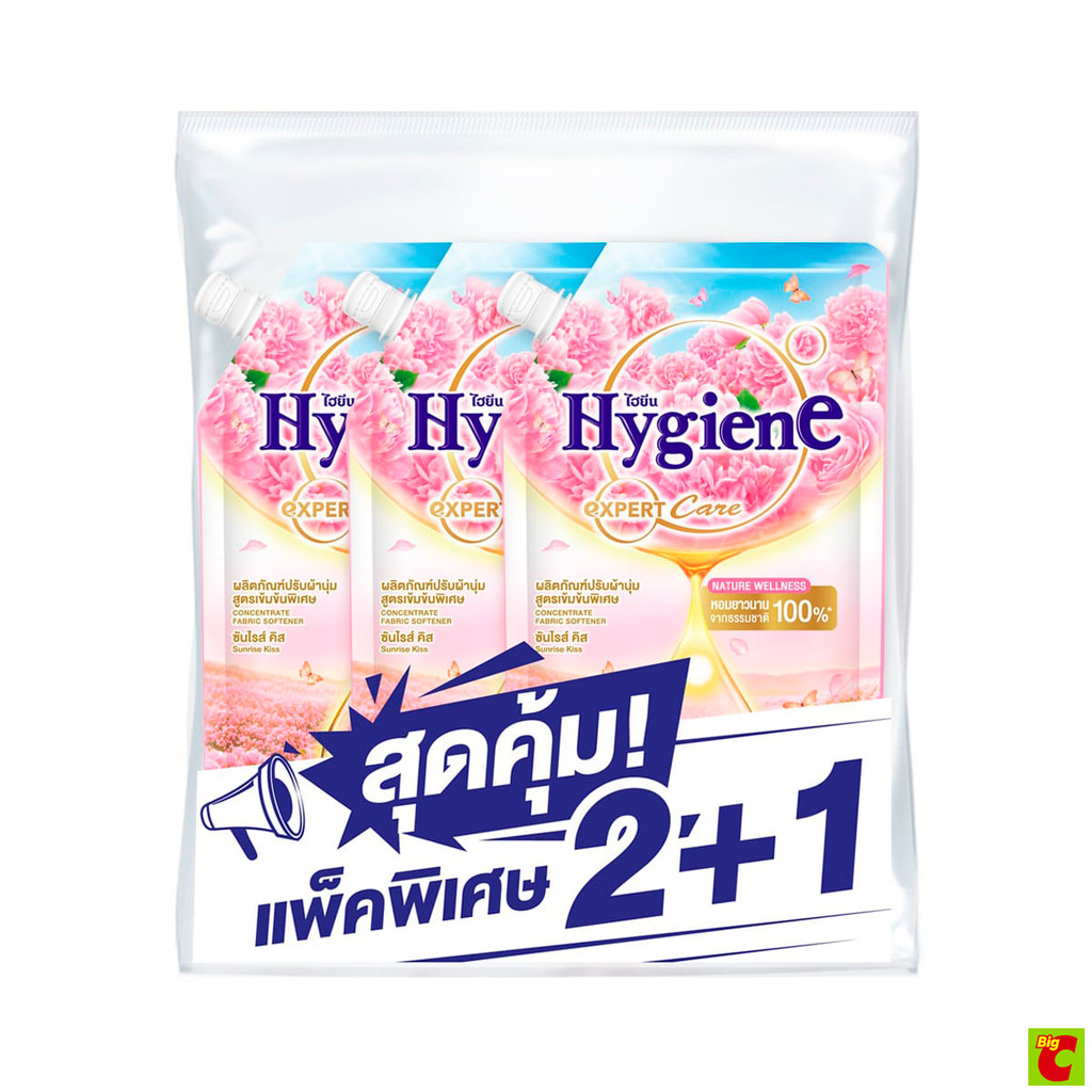 ไฮยีน เอ็กซ์เพิร์ท แคร์ ไลฟ์ เนเจอร์ น้ำยาปรับผ้านุ่ม สูตรเข้มข้นพิเศษ กลิ่นซันไรส์ คิส 470 มล. แพ็ค 2+1