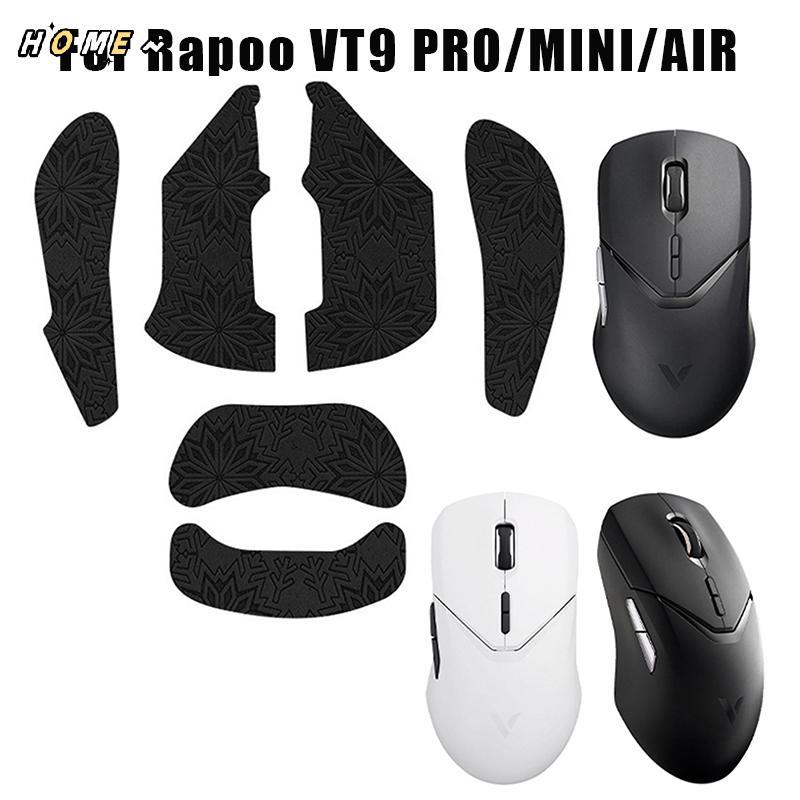 NewHOME Rapoo VT9 PRO MINI AIR เทปพันด้ามจับเมาส์กันลื่น Stier,