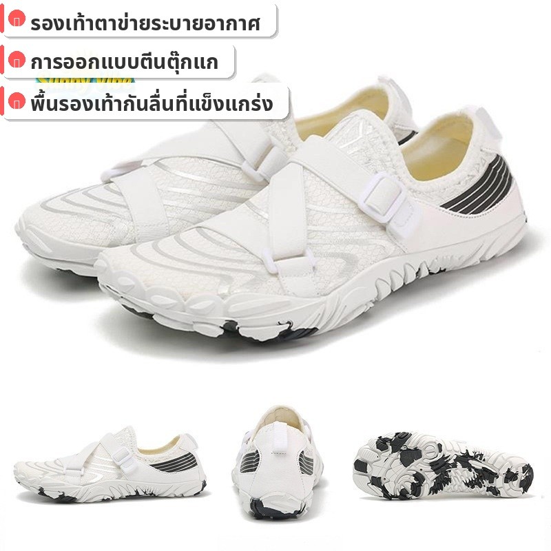 🏊 Five Toe รองเท้า สำหรับบิกินี ออกกำลังกาย และว่ายน้ำ ป้องกันลื่นไถล | Sunny Vibe