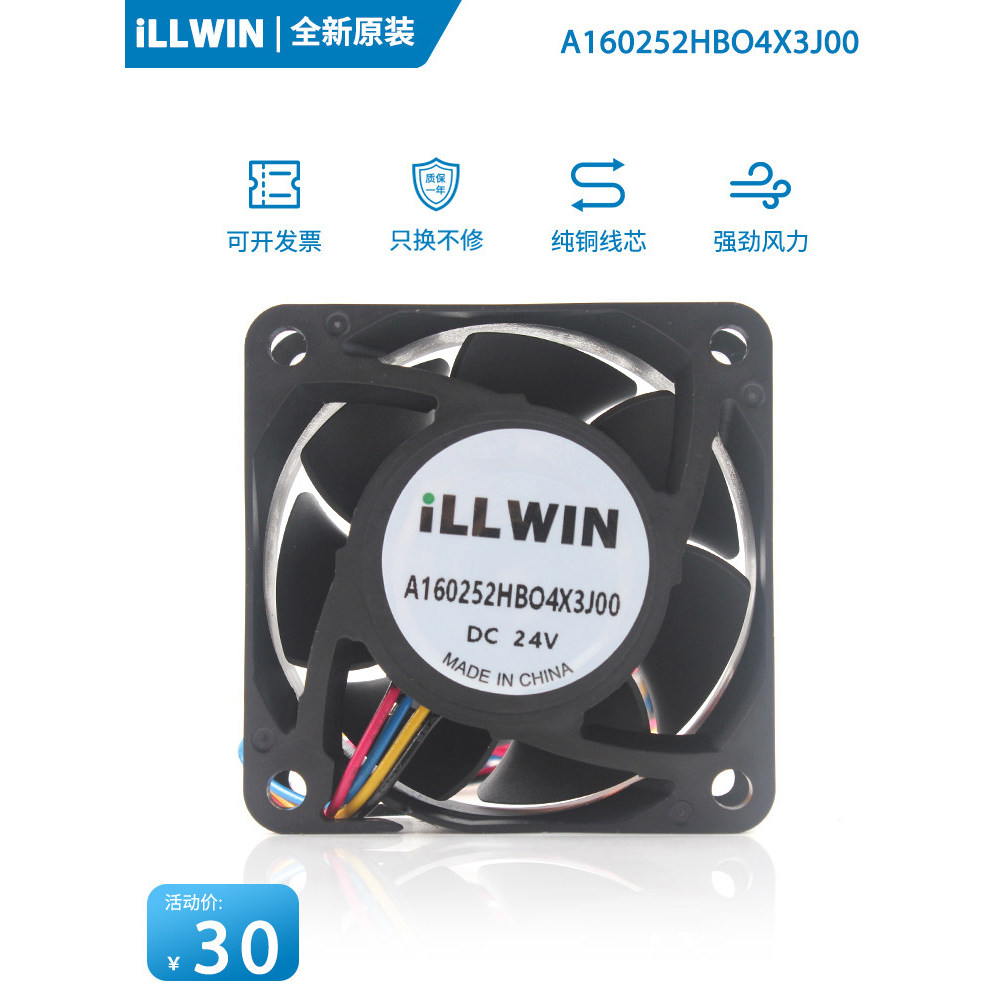 ILLWIN ใหม่ล่าสุด A160252HBO4X3J00 6025 24V 6.48W พัดลมระบายความร้อนความเร็วสูง