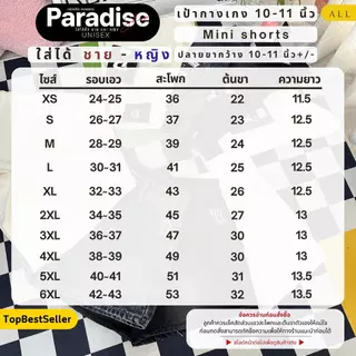 Paradise | Mini shorts Jean's - กางเกงขาสั้น - แต่งจีบ สไตล์เทห์ วิเทจ