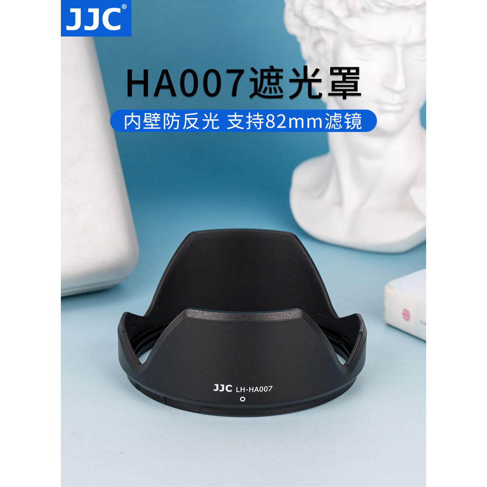JJC เหมาะสําหรับ Tamron SP 24-70mm f2.8 Hood Di VC USD เลนส์กล้องเปลี่ยน HA007 82mm