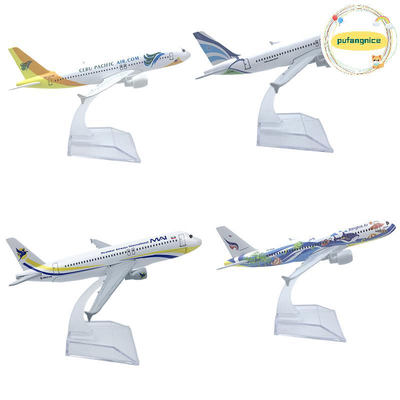 Pufangnice 16 ซม.Die-cast เครื่องบินโลหะ Airbus 320 350 340 1/400 Scale เครื่องบินเครื่องบินรุ่นของเล่น TH