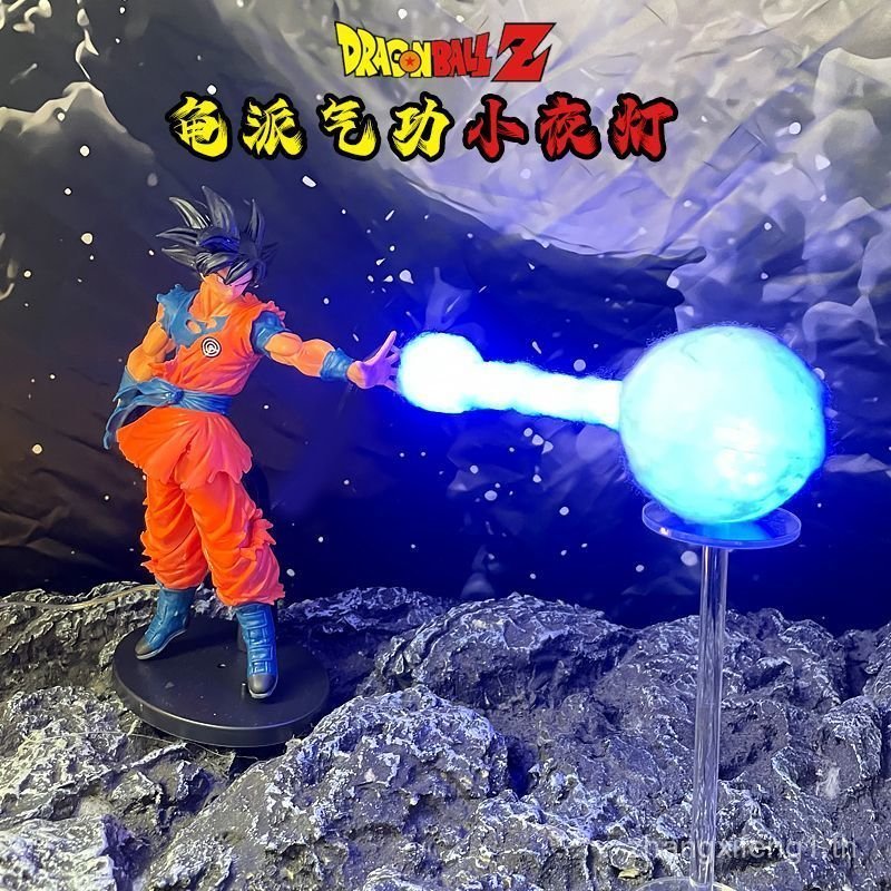 Dragon Ball Kakarot เต่าโรงเรียน Qigong Night Light Qigong Wave Wukong บรรยากาศแม่เหล็ก Hand-Made ตก