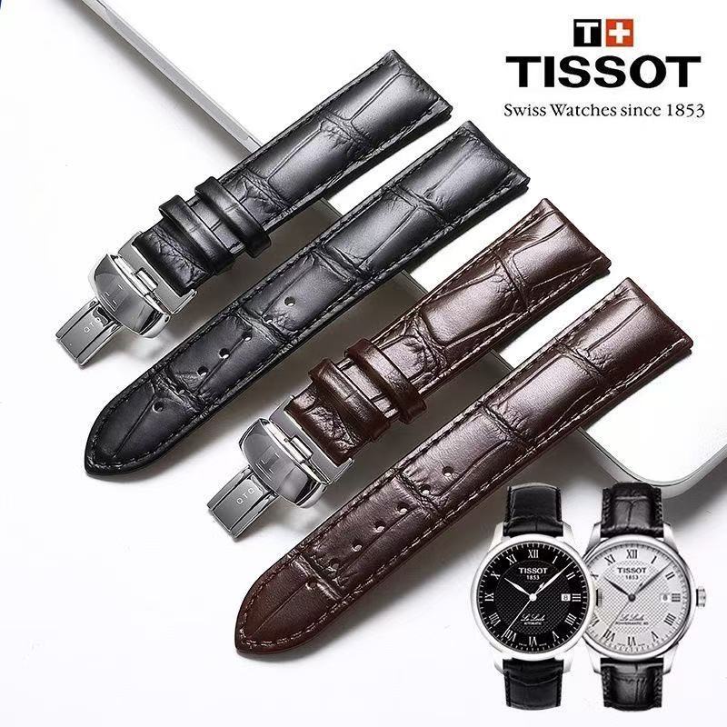 สายนาฬิกาหนังกันน้ําสําหรับ Tissot 1853 – เข้ากันได้กับ Le Locle, PR100, Tradition – สายหนังแท้ที่ทน