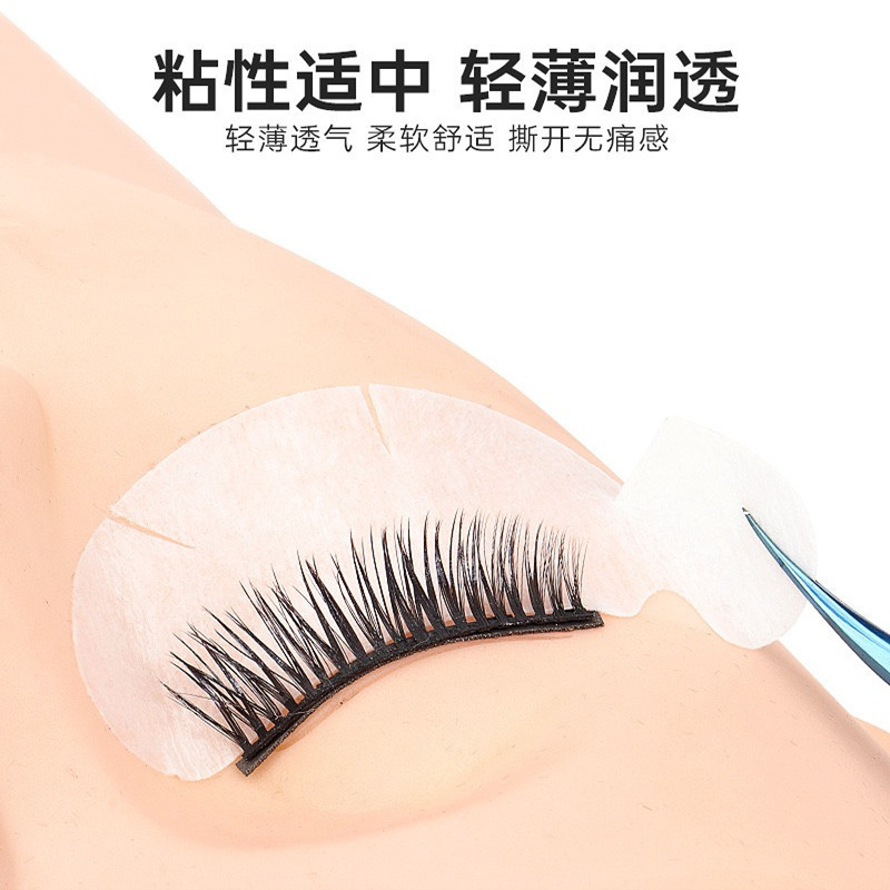 สไตล์ใหม่ Grafted U-Shaped Eye Patch Eyelash Thin Isolation Remover Eyelash Protein Eye Patch Mask B