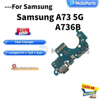 แพรตูดชาร์จ samsung A73 5g/A736Bแพรชุดชาร์จ แพรก้นชาร์จ อะไหล่มือถือ SM-A73 5G
