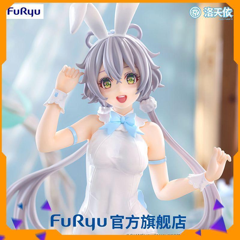 VSinger Luo Tianyi Bunny Girl รูปตกแต่งอะนิเมะอุปกรณ์ต่อพ่วง