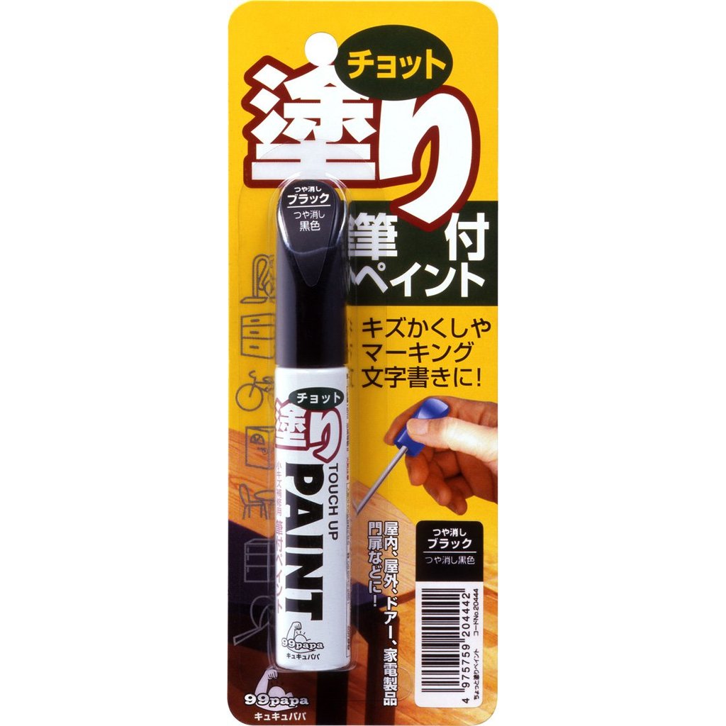 99PAPA Multi-Purpose Paints - Perfect for All Surfaces