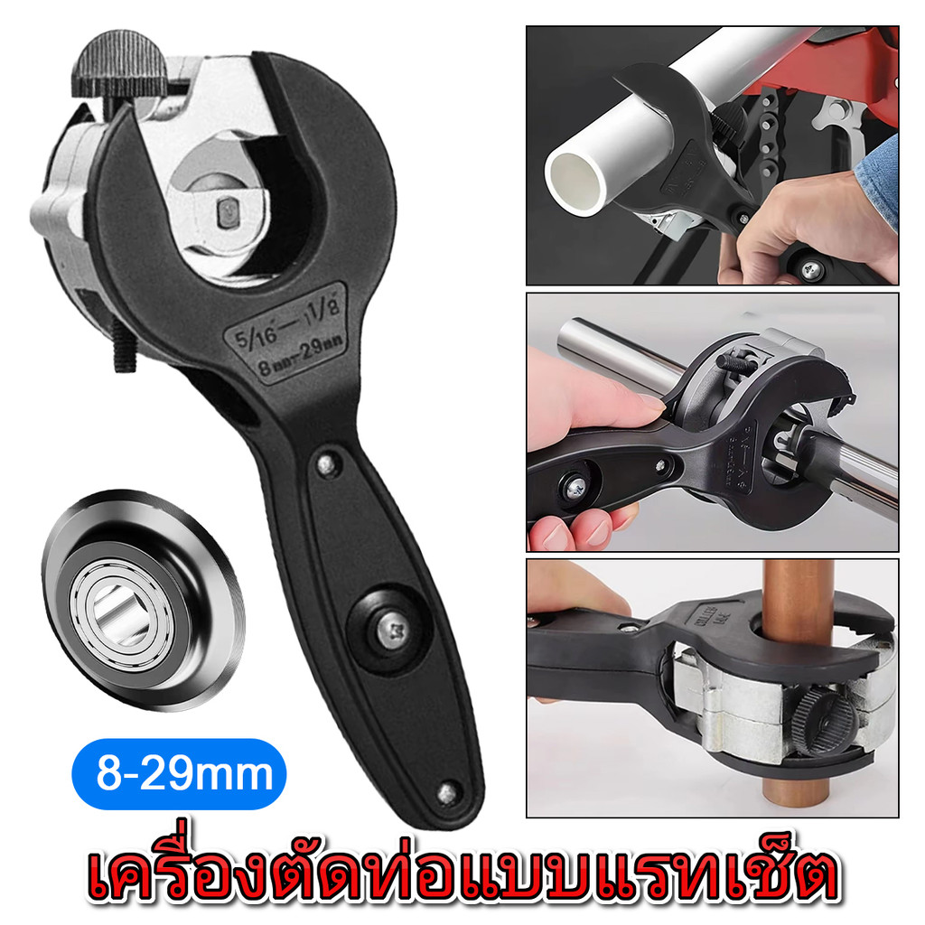 มา เครื่องตัดท่อทองแดง, สีดํา 2ใน1 เครื่องตัดท่อแบบวงล้อ,เร็ว 8-29มม กะทัดรัด เครื่องตัดท่อวงล้อ สําหรับการทํางานที่บ้าน