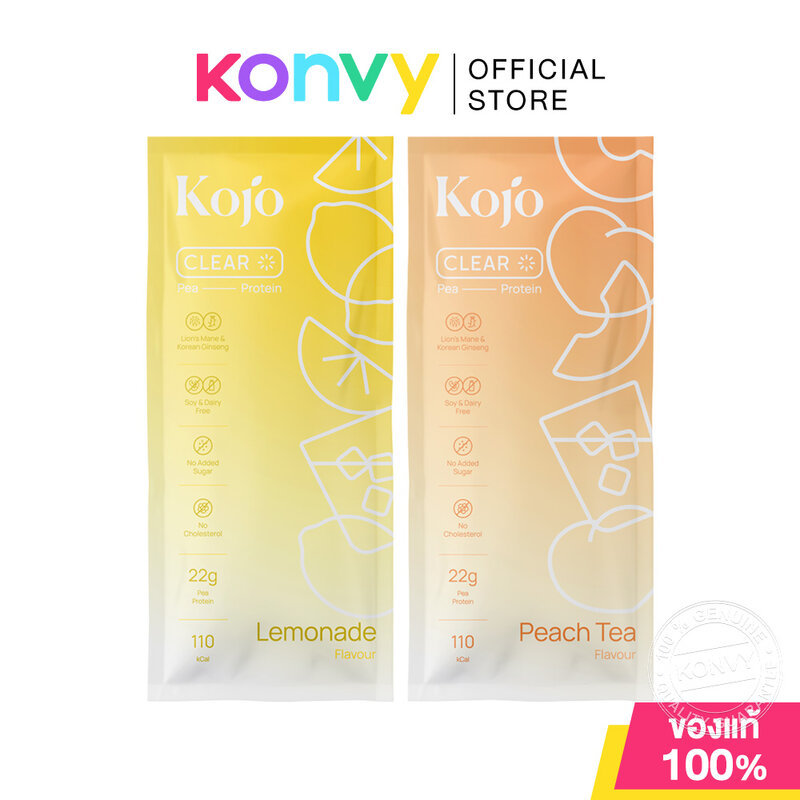 KOJO Clear Pea Protein โคโจ ผลิตภัณฑ์เสริมอาหารโปรตีนจากถั่วลันเตา 30g (Peach Tea/Lemonade)