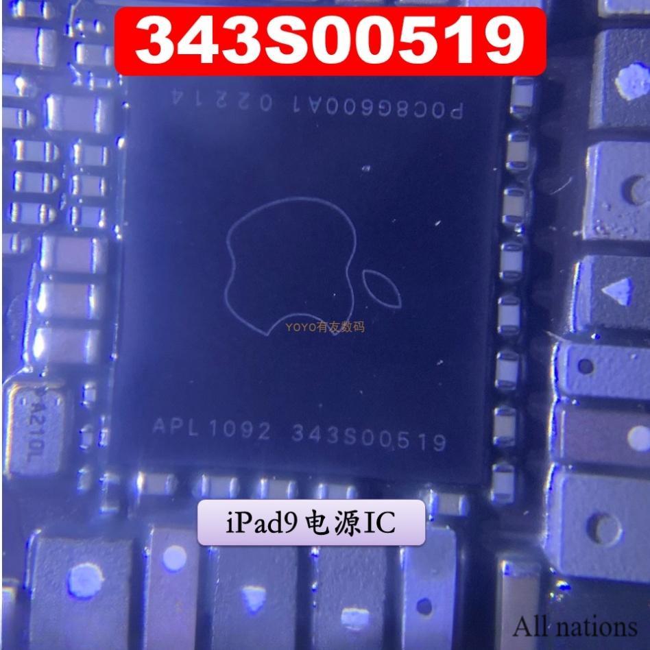 IPad9 2021 Disassembly Power IC Chip 343S00519 สําหรับ a2602 a2603 รุ่น
