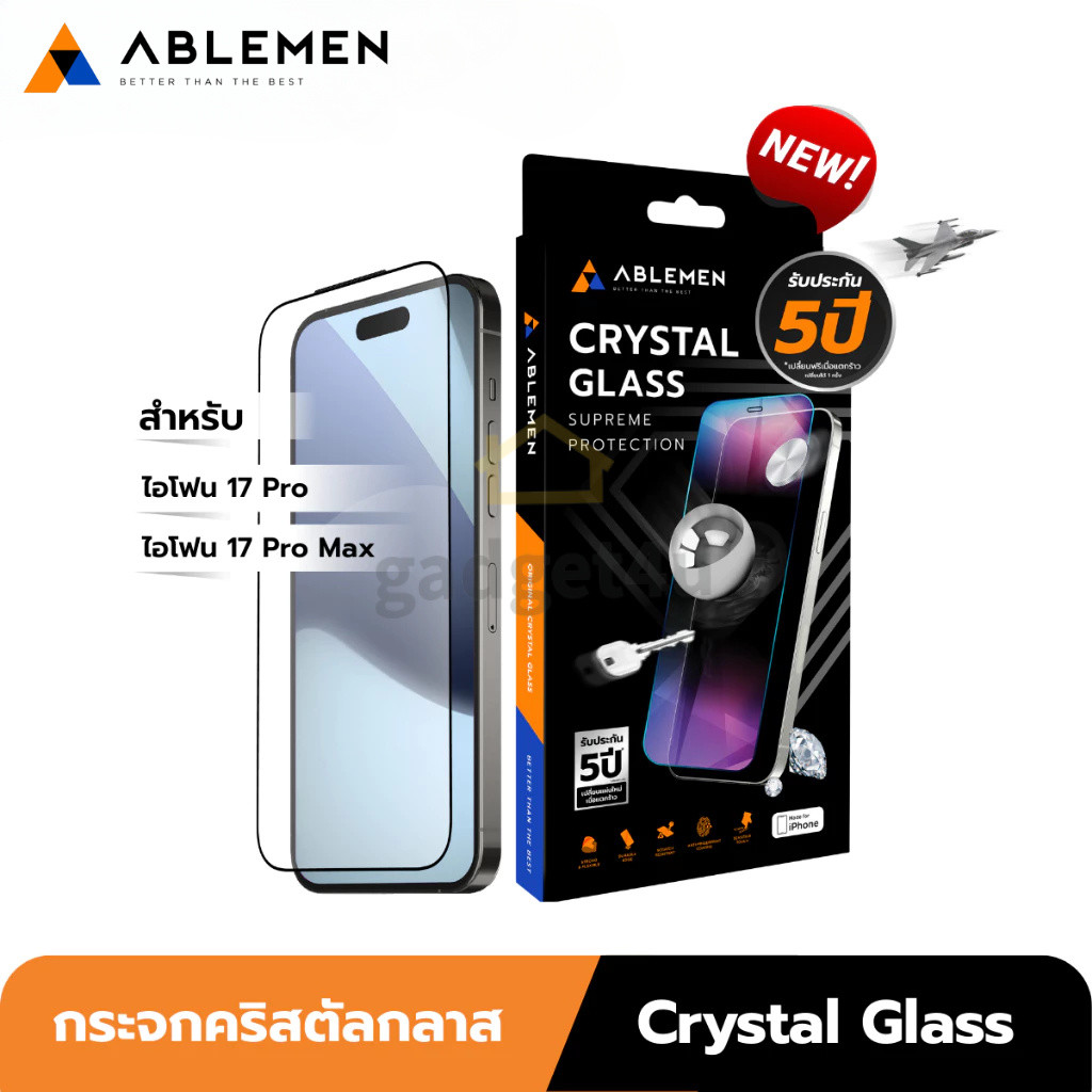 Ablemen Crystal Glass ฟิล์มกระจกใสคริสตัลกลาส For iPhone 17 Pro Max / 16 Pro Max / 15 Pro Max