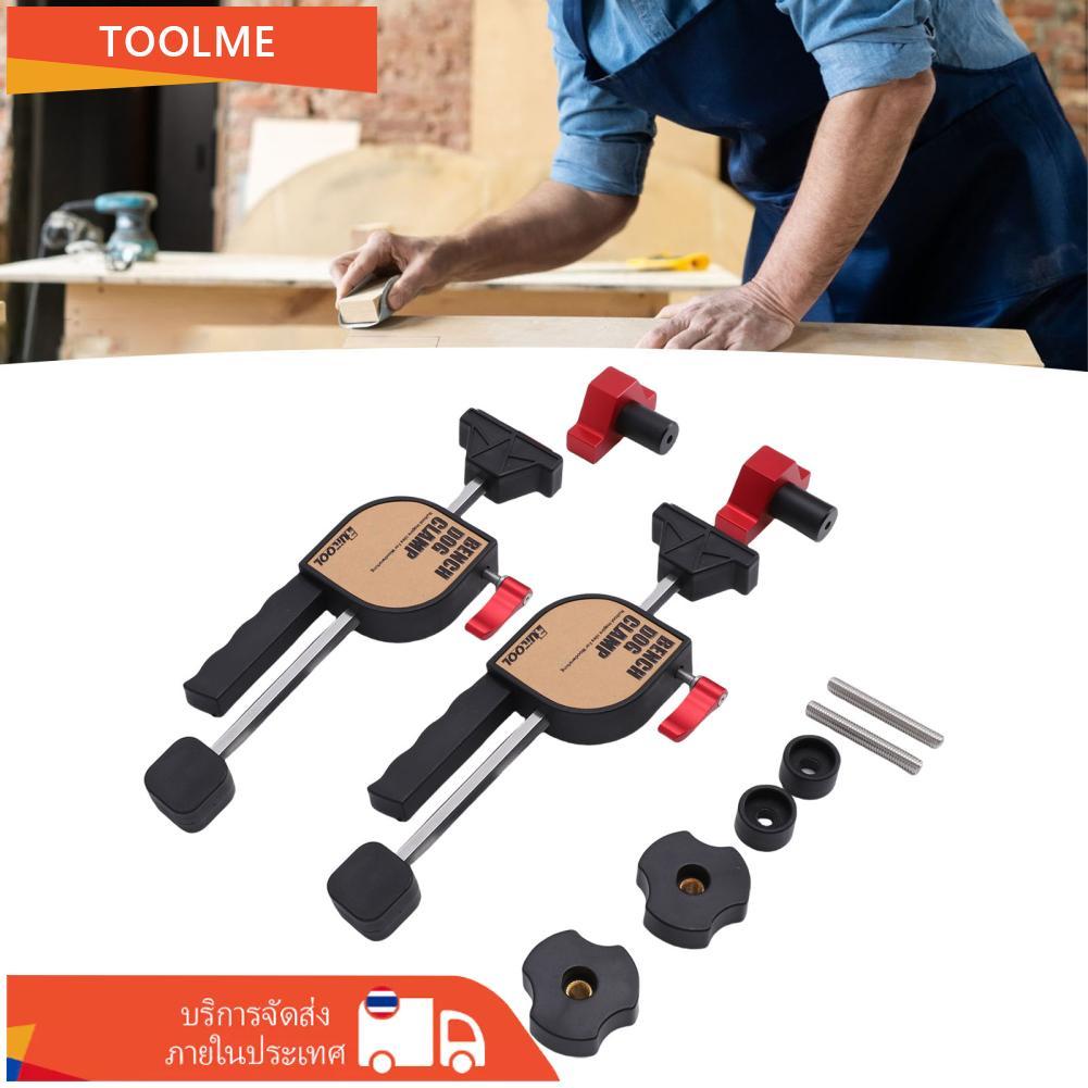 Toolme-TH 2 ชิ้น Bench Dog Clamp Workbench งานไม้หลุม Clamping องค์ประกอบปรับสกรู 19 มม