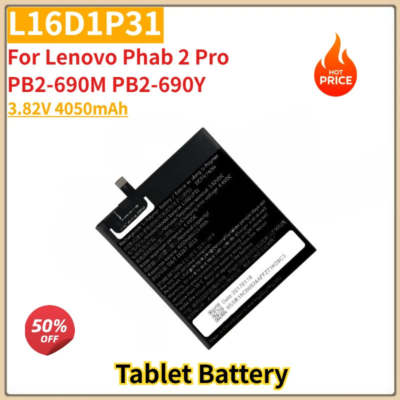 คุณภาพสูงแท็บเล็ตแบตเตอรี่ L16D1P31 3.82V 4050mAh สําหรับ Lenovo Phab 2 Pro PB2-690M PB2-690Y ยี่ห้อ