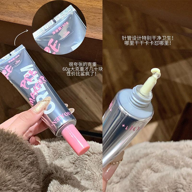 ผงปิก้าแห้ง Saviour!NEIYOU NEIYOU Patch Cream Base Makeup Primer Isolation Moisturizing Cream ไม่มีแ