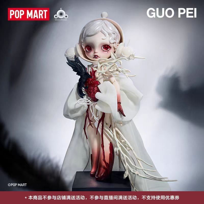 Nintendoswitch 2 POPMART SKULLPANDA x GUO PEI 1/6 เครื่องประดับรูปการกระทํา