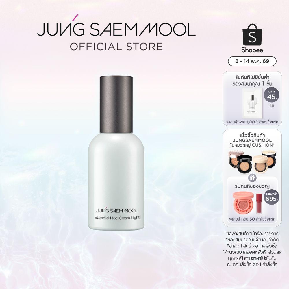 JUNGSAEMMOOL Essential Mool Cream Light จองแซมมุล เอสเซนเชียล มุล ครีม ไลท์ ครีมบำรุงเข้มข้นสูตรบางเบา