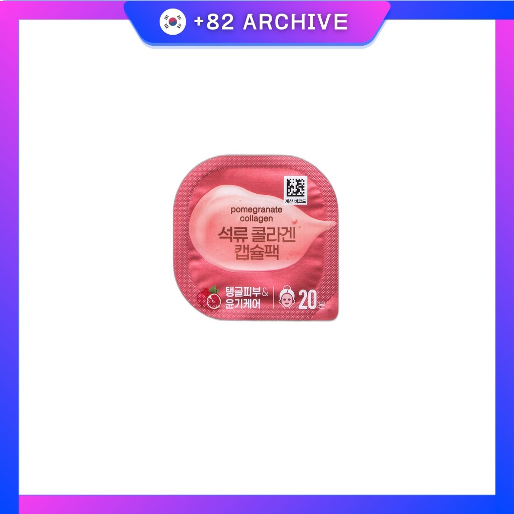 [daiso] Pomegranate Collagen Capsule Pack, N/A, 1pc / Korean Collagen Pack / สูตรเข้มข้น by +82 ARCH