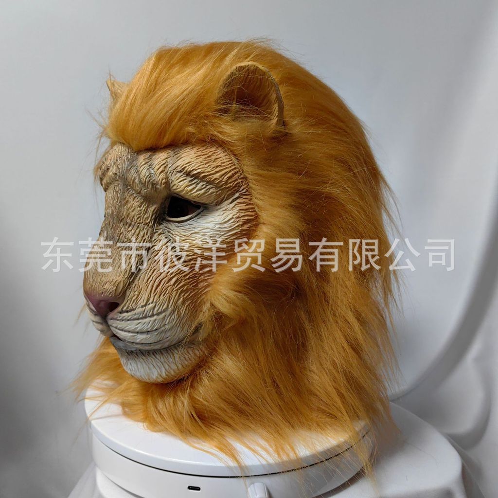 ตลกฮาโลวีนสัตว์หน้ากาก Lion Latex หมวกสีขาว Lion Scenario Props คอสเพลย์ Party หน้ากากตลก