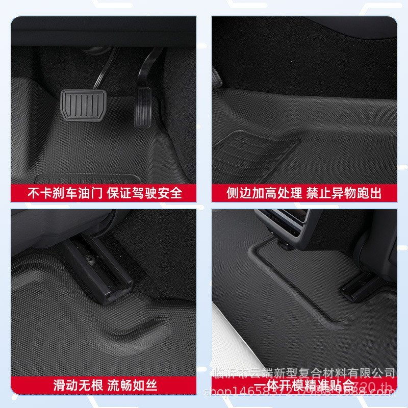 Rudder xpe All-Weather ขวา v วัสดุ 2024-2025 Mat aionev เท้า 3d Trunk เหมาะสําหรับ JX3A