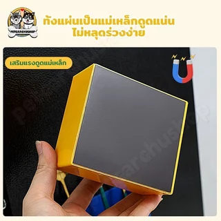 COD ที่หนีบถุงขนม รูปทรงบล็อกตัวต่อ กล่องติดตู้เย็น กล่องดูดซับแม่เหล็ก พร้อมกล่องเก็บเป็นแม่เหล็กติดตู้เย็น