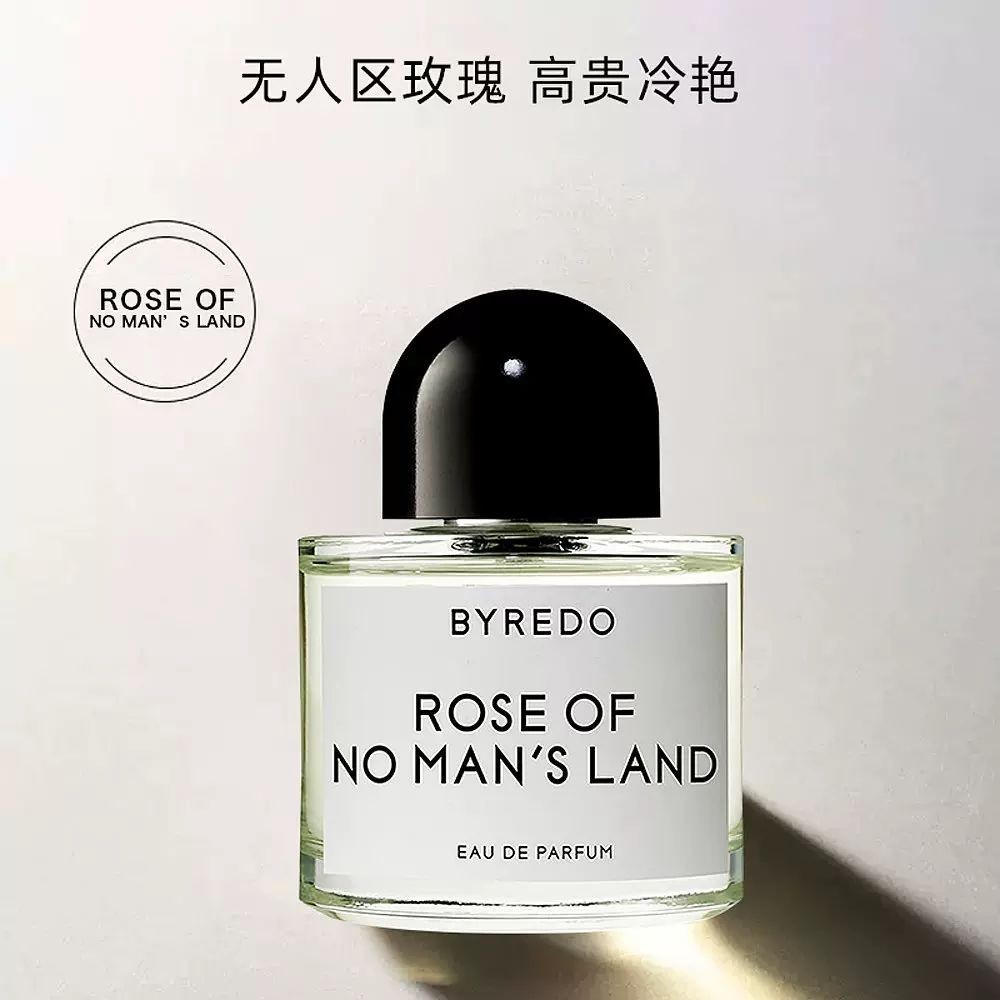 Byredo Byredo Perfume No Man Zone Rose Fragrance 50ML Good Things26050804