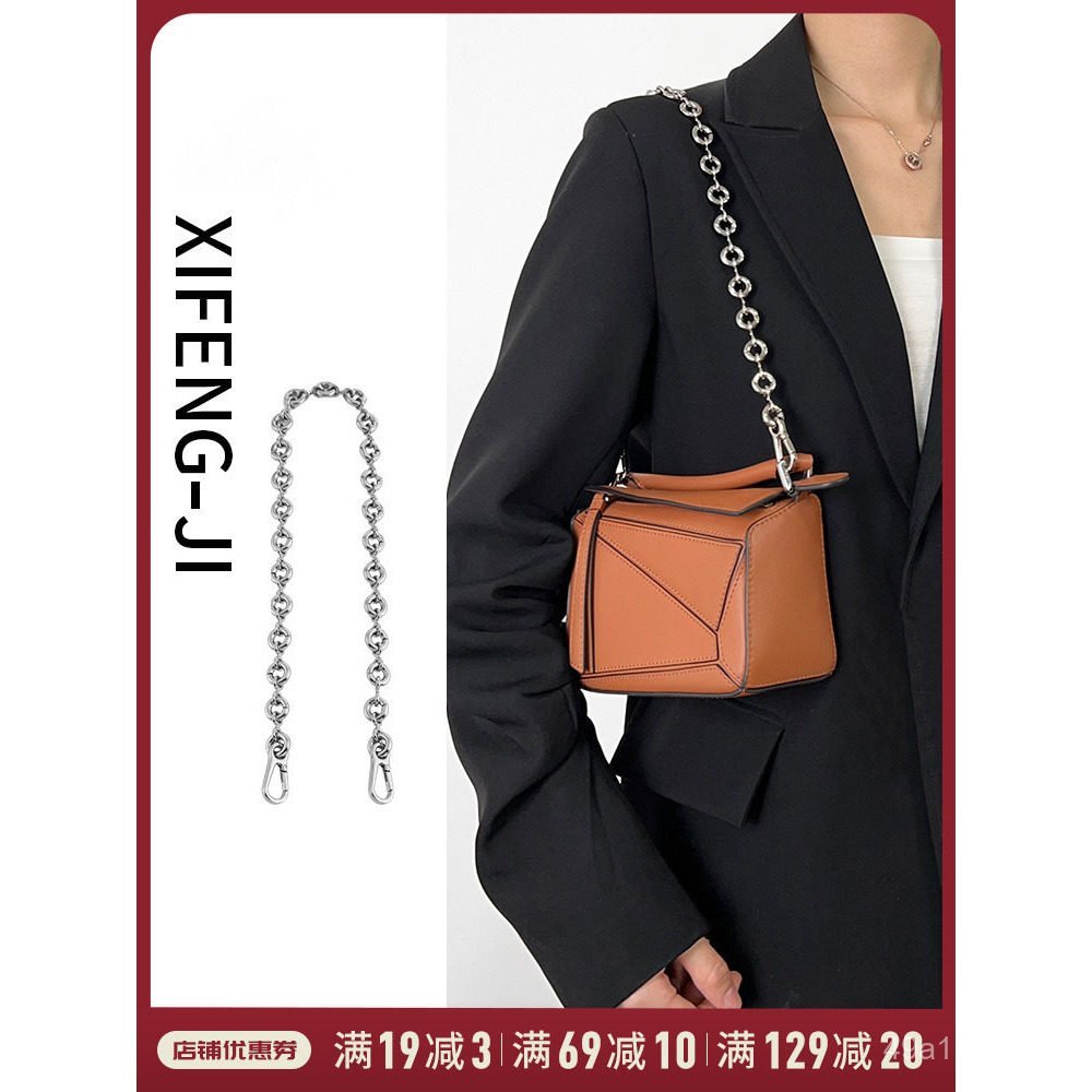 เหมาะสําหรับ loewe loewe Geometric Bag Transformation Donut Chain Underarm Metal Accessories Lucky B