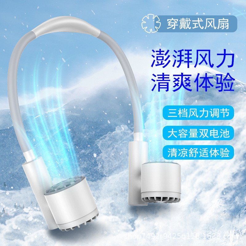 แขวนพัดลมสามความเร็วแบบพกพาพัดลมชาร์จ usb คอจัดส่ง Travel Outing พัดลมของขวัญ Cross-border Office Ho