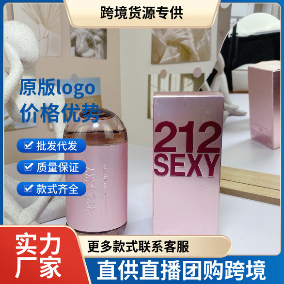 น้ําหอม 212vip Sexy Party 212 Silver Bottle น้ําหอมผู้ชาย 212 สีแดง