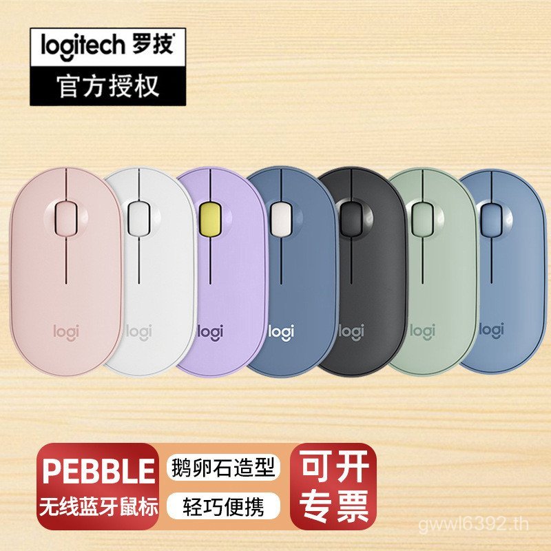 Silent Desktop Notebook Pebble Pebble เมาส์คอมพิวเตอร์สํานักงานบลูทูธไร้สาย NH84