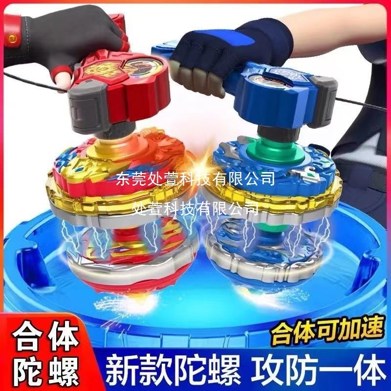 Beyblade x beiblade x bayblade x bayblade X bayblade Super Change Battle Top 3 ของเล่นเด็กโลหะผสม Do
