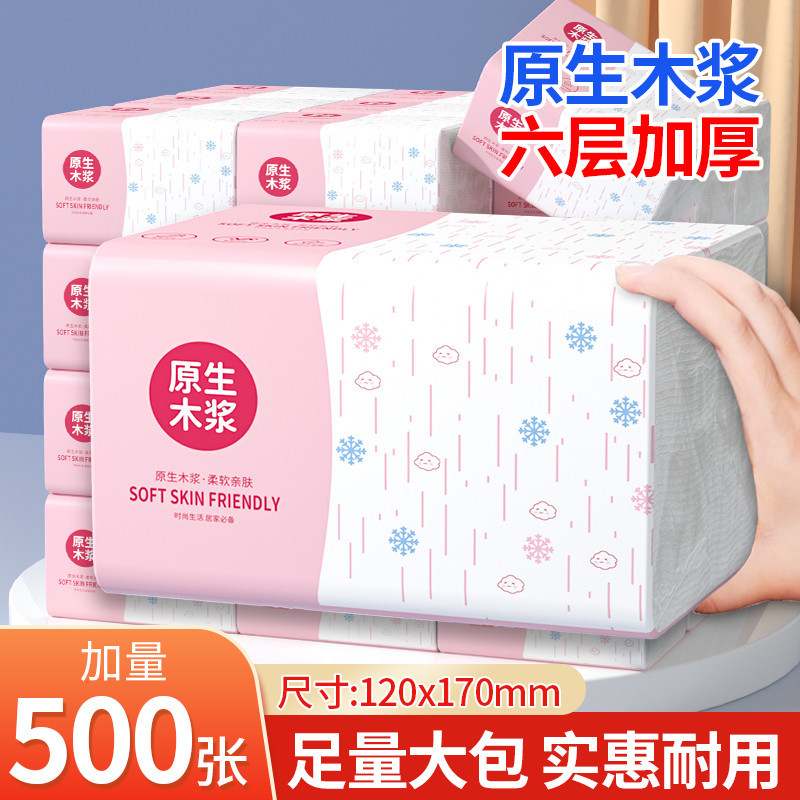 Shui Lisen Big Pack กระดาษทิชชู่ในครัวเรือนกระดาษชําระกระดาษหอพักกระดาษสํานักงานน้ําเปียกไม่ง่ายที่จ