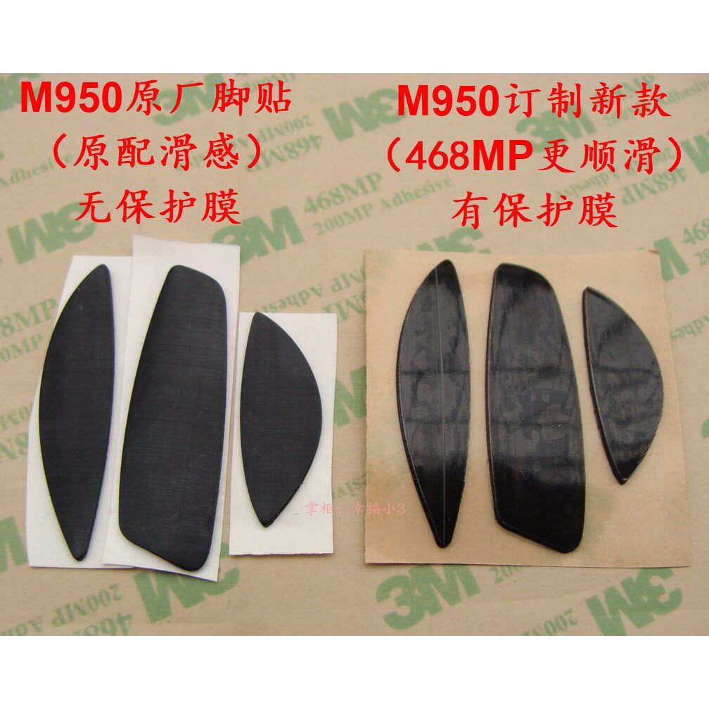 3M Original Factory Original Mouse Foot Pad เหมาะสําหรับ Logitech performance MX M950 M950T สติกเกอร