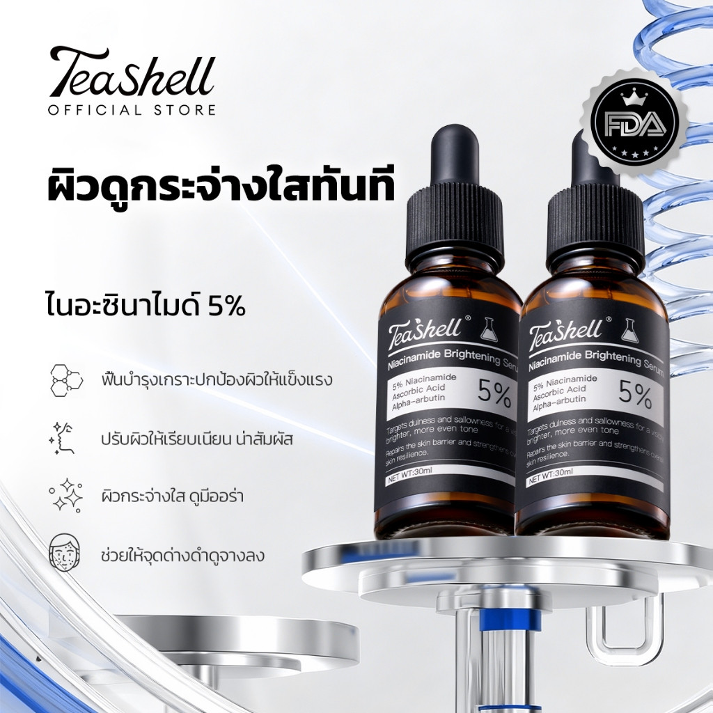 ซื้อ 1 แถม 1รวมเซรั่มขายดี ได้ผลกว่าเดิม ชาเชล ชุด เซรั่มซึมซับเข้าสู่ผิวมากขึ้น ให้ผิวกระจ่างใส ลดความหมองคล้ํา - 2 ขวด