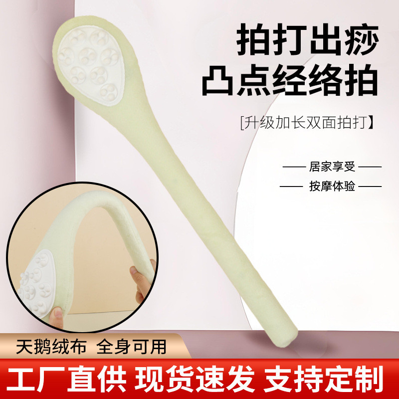 รูปแบบใหม่ Bump Meridian Pat Multi-Function Pat แปดโวลต์oid กลับไหล่คอ Patting ค้อนนวด Patting อุปกร