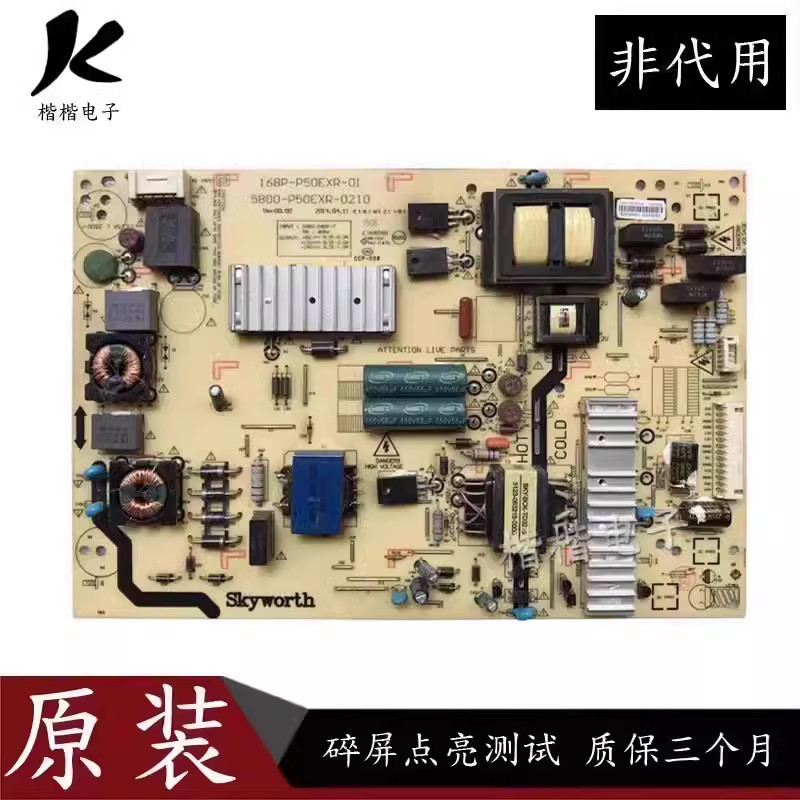 การสร้างต้นฉบับ 55E360E/E361W/E5ERS Power Board 5800-P50EXR-0100/0200/0210