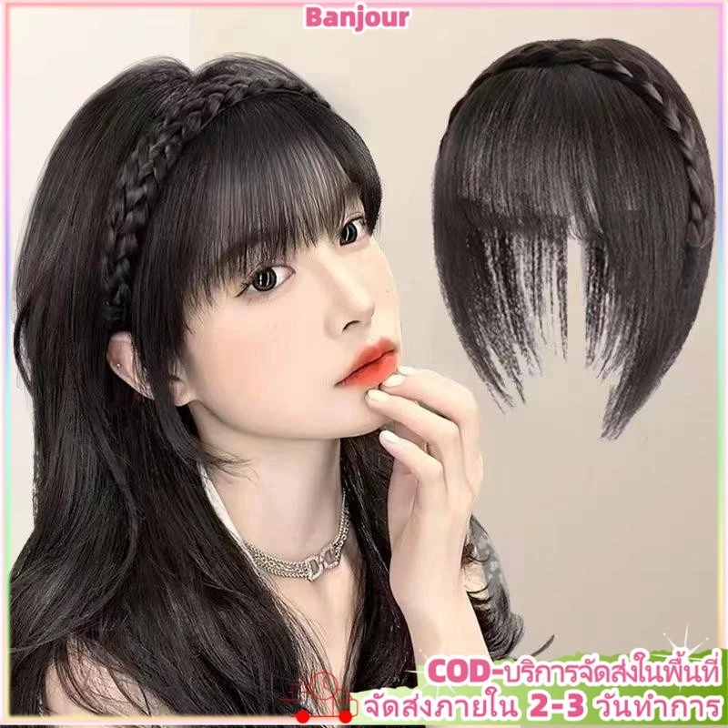 (เรือจากประเทศไทย)ที่คาดผมวิกผม Air Bang เกาหลีสําหรับผู้หญิงมินิปลอมหน้าม้าต่อผม