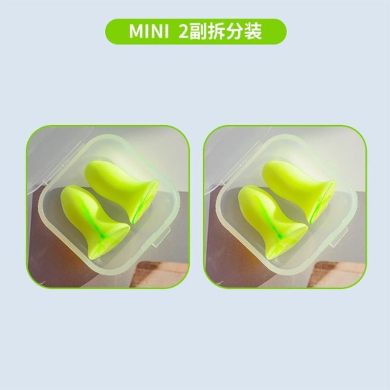 德款小号塞超级隔音耳塞睡觉睡专用防噪音MINI女soft降噪声神器Earplugs for Sleeping, Super Soundproofing, Professional Noise Prev
