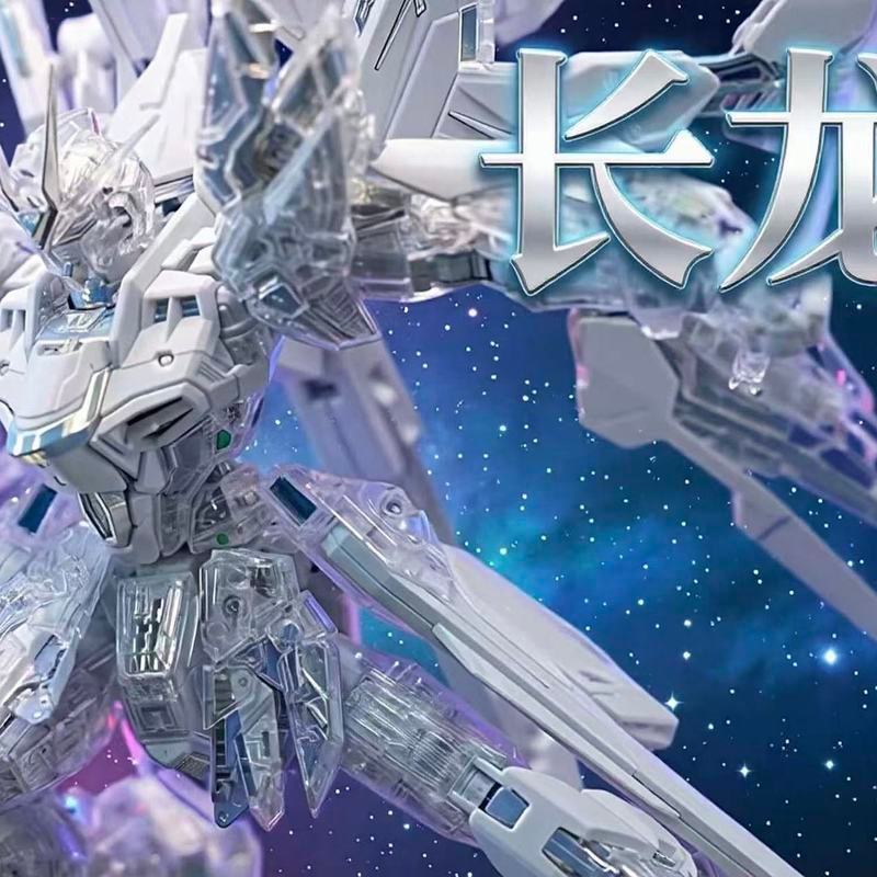 Guizhou Baiyao Hardware Co., Ltd. Changlong MGEX Strike Freedom 7701 Twilight White Skeleton โปร่งใส