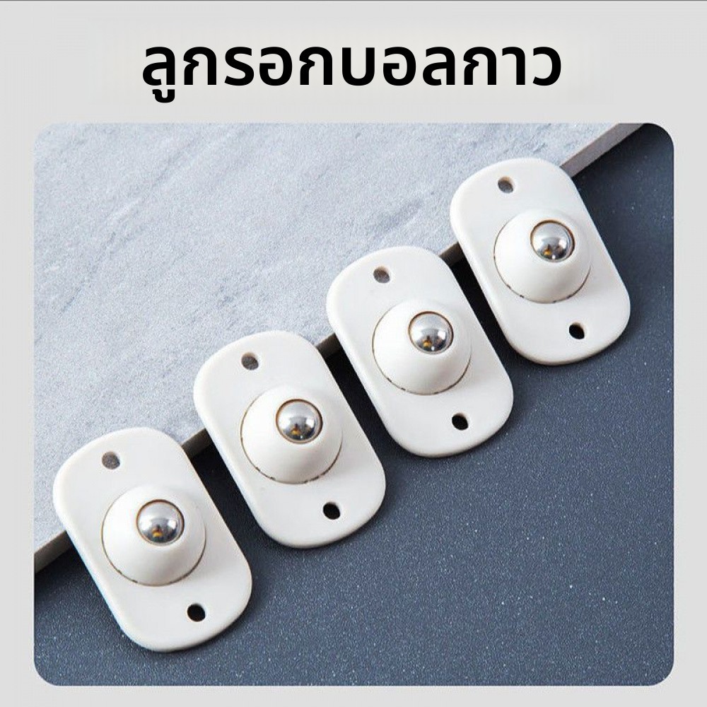 Stainless Steel 360° Swivel Caster - Self-adhesive Heavy Duty Roller For Furniture Storage Box Cabinet