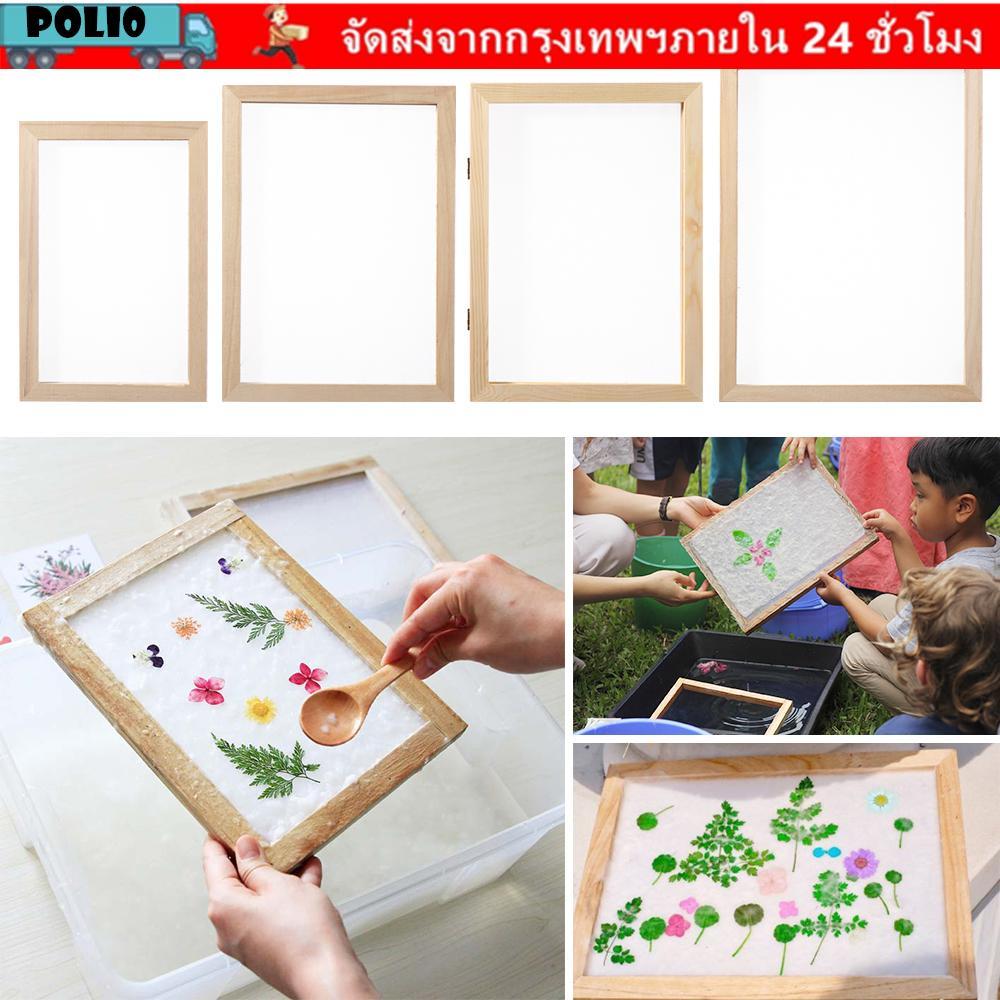 POLI การทํากระดาษ Mould Frame Multi-size Learning Craft Tool แม่พิมพ์ตาข่ายไม้